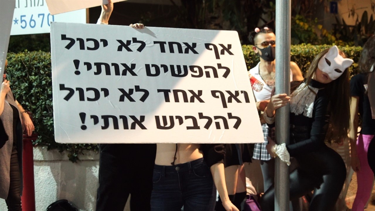 Person holdin up sign in Hebrew