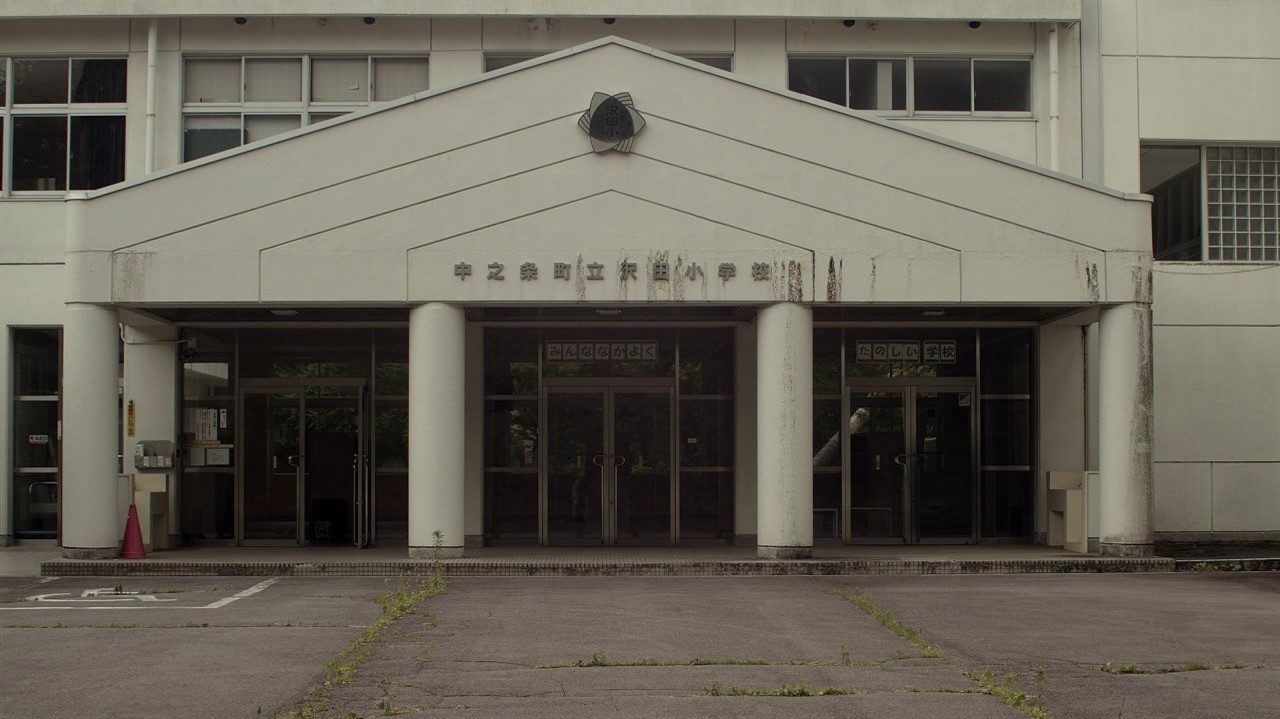 Front of a school in Japan